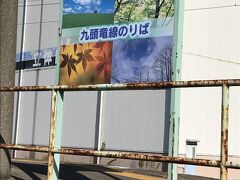 越前花堂で下車し、昨日代行バスで通った福井鉄道の未乗路線に、改めてチャレンジ。

赤十字前を過ぎて、路面電車の区間に入ると、左手に駅伝ランナーの姿が見える。
「FUKUIスーパーレディス駅伝」という大会のようだ。大規模な学会に加えて、駅伝大会まてあったんでは、どうりで昨日の宿の予約が取れないハズだ。
電車は、一旦福井駅前に立ち寄った後、田原町に到着。ここから、えちぜん鉄道で福井に向かう予定だったが、駅伝による交通規制の影響か、反対方面の電車がなかなか到達せず、１０分遅れで出発。
