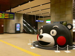 熊本駅で新幹線を乗り換える
大きなくまモンがいた～