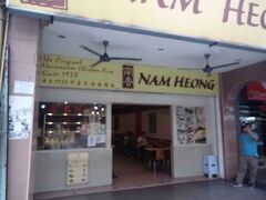 南香飯店(Nam Heong Chicken Rice)
LTRパサールセニ駅を降りて、バスターミナルを超えて道なりに行くとありました