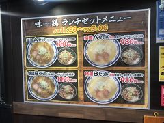 久しぶりの訪問