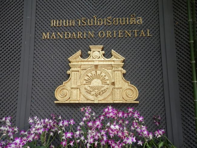 金ピカの看板があり