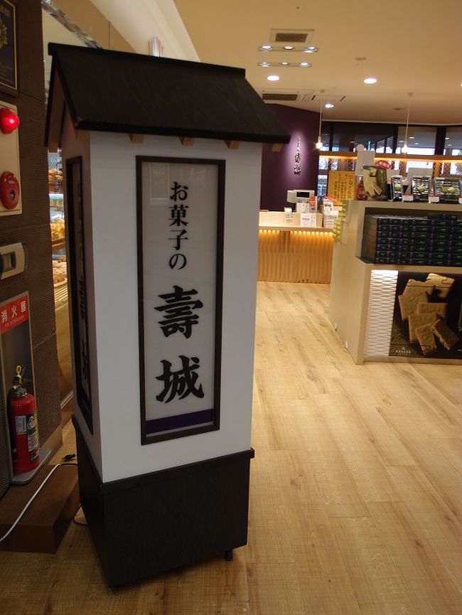 鳥取でgo その2 街の中でもポケモンgo 再度挑戦ゲットだぜ 鳥取市 鳥取県 の旅行記 ブログ By 目元さん フォートラベル 鳥取でgo その2 街の中でもポケモンgo 再度挑戦ゲットだぜ 鳥取市 鳥取県 の旅行記 ブログ By 目元さん フォートラベル