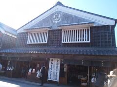 銀行のお隣は「伊勢萬 内宮前酒造場」
日本一小さな造り酒屋だそう。