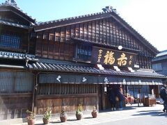 たくさん歩いたので、甘いものが食べたくなり…

苦手な餡子を克服するため、やって来ました「赤福 本店」