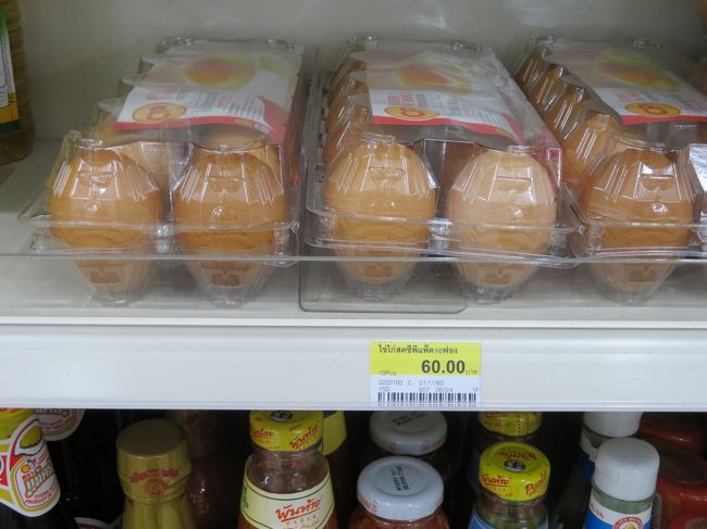 たまご10個で60バーツ。今のレートで日本円240円位。多分現地値段ではすっごく高いんだと思います
