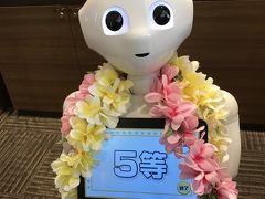 DFSでレンタカー返却、ロボットくんがクジをひかせてくれました