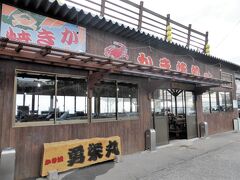 勇栄丸
店は牡蠣小屋の中でも屋根つきでしっかりしています

生け簀の並ぶ店頭には
牡蠣の他にもカニやサザエなど美味しい食材がずらりと並んでいます
牡蠣小屋スタイルの炭火焼きで。。。
