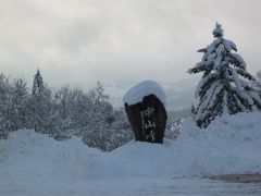 定山渓を越えた辺りから白銀の世界～、

峠はこの通り…、積雪たっぷりで～、
駐車場端に在る「中山峠の碑」は埋もれてました。