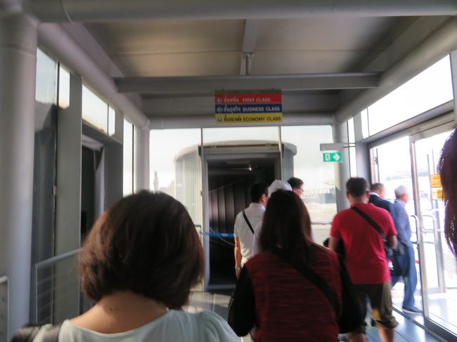 直接、飛行機に乗れるかと思ったのですが…