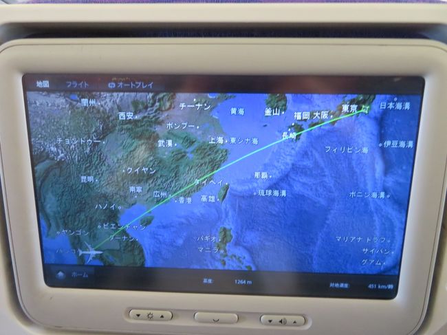 帰りは飛行時間が約1時間半も早く、約6時間です。映画1本みました。予定通り午後10時半くらいに羽田空港に無事到着