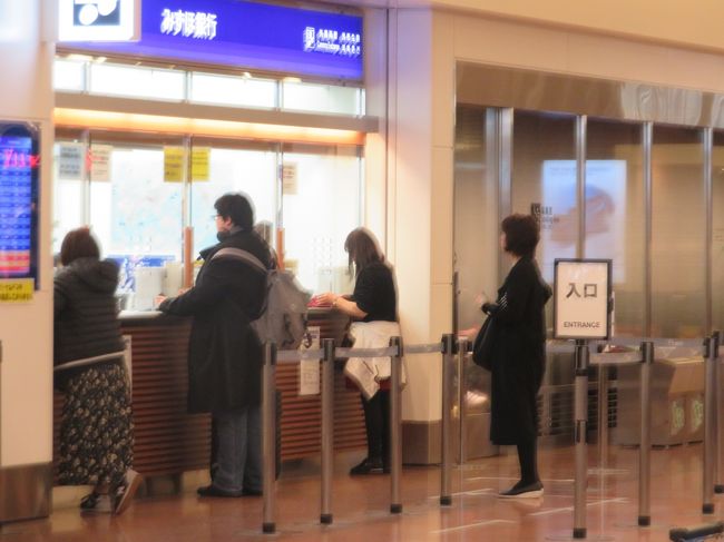 タイは物価が安くてあまり使わなかったな…。余ったタイバーツを日本円に換えます