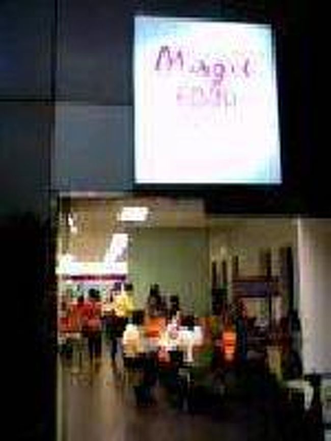 [２００７/３/１６]<br /><br />入口はこんな感じです。