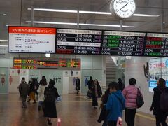 　大分駅の発着案内。日豊本線の南部の不通も続き、現在の九州の路線網はズタズタ状態です。再来週には日豊本線が全線復旧の予定。ななつ星も、大分に帰ってきます。