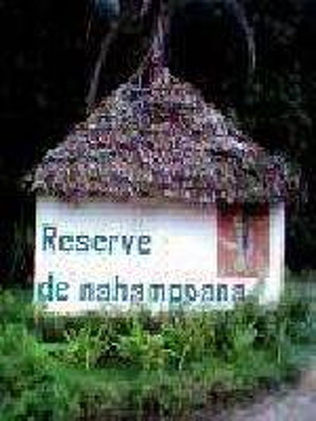 [２００７/３/１８]　(ナハンプアナ保護区の看板)<br /><br />やっと到着。携帯の看板からさらに45分かかりました。ガイドブックだと7ｋｍになっていますが、徒歩だと以外とかかることがわかりました。<br />しかし、ここへ来るまでに汗だくになっていました。蒸し暑いです。