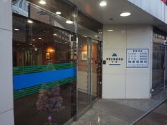 　小倉駅で１分接続の普通電車に乗り換え、海峡を渡り下関駅へ。駅裏の、フォントが昔のナショナルっぽい「プリンスホテル」にチェックインしました。