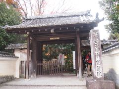 さて、次は清凉寺から歩いて5分程度の宝筐院へ。実を言うと、ここは今回訪れた中で優先順位が一番低かったのですが、ここの紅葉が今回の旅の中で１～２番目に気に入りました！ちなみにもう1ヶ所は旅日記その１の祇王寺です。