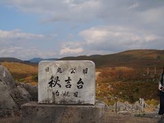 でも時々雲の切れ目から日が差すことも。

