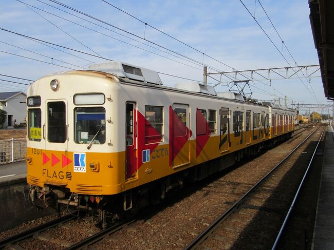 鉄道サボ】（表）高松⇔多度津（裏）多度津⇔高松