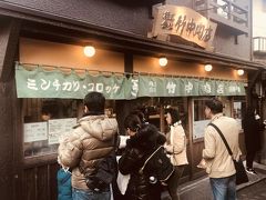 ランチはハーヴェストのスタッフにお勧めされたお蕎麦屋さんに出向くも、ウェイティングリストに名前と電話NO.を記入して、温泉街をぶらぶら。

なんか、美味しそうなにほい。