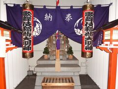 帰りに正面右手にある歌舞伎稲荷大明神へ。