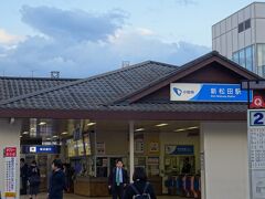 新松田駅で乗り換え