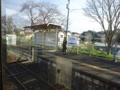 県境が入り組んでいて、駅は栃木県だが、向こうに見える住宅地は茨城県。

