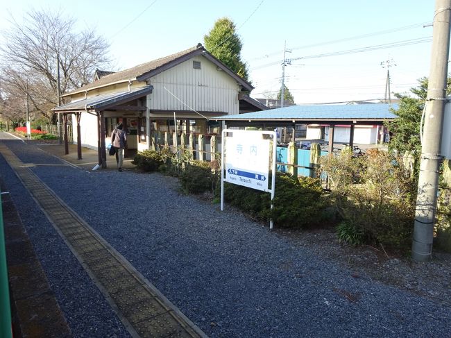 北関東の鉄道に乗りに行く その2 真岡鐵道に乗る そしてさらに北上 益子 茂木 栃木県 の旅行記 ブログ By ucyanさん フォートラベル 北関東の鉄道に乗りに行く その2 真岡鐵道に乗る そしてさらに北上 益子 茂木 栃木県 の旅行記 ブログ By ucyanさん フォートラベル