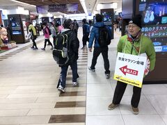 近鉄奈良駅に到着
奈良マラソン大会会場への案内が出ています。