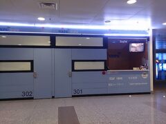 深夜1時頃ノイバイ空港到着。
さてここから予約していたホテルへ。
ここでハプニング発生。
降り立ったのはターミナル２(国際線)
ホテルはターミナル１(国内線)
歩いて行けると思っていたのに、
現地で調べると結構距離があるらしく、
深夜なのでシャトルバスも終わってる。
タクシーはぼったくりも多いと聞いていたし、
外国で深夜に女一人で乗るなんてしたくなかったので
途方に暮れる…

噂に聞いてた通りタクシーの客引きがしつこい＞＜
「どこ行きたいの？」(英語)
「ターミナル１…」
「歩くとすごく遠い。おいでおいで。乗せてあげる。」
「ノーノー」
何回も断り続け、とりあえず両替所へ。
両替終わるとまた同じお兄ちゃんが「おいでおいで」(*_*;
とりあえず、上の階に避難。。

ソファに寝ている人がずらっと。

すぐ近くで日本人らしき若い男の子が二人
「どうしよう…」という感じで話してる。
私の姿が目に入ると、二人とも途方に暮れた感じで
ぼんやりこちらを見てる。。。
私もなんとなくぼんやり見つめる。。。笑

この時3人で力をあわせれば何とかなったのかなぁとも思ったけど、
もう疲れていたので、仕方なくそこで一夜を明かすことに。
貴重品をしっかり抱きながら…。
でも頻繁に鳴る到着音と緊張で
全然寝られませんでした＾＾；

写真は、泊まる予定だった簡易ホテル。
ターミナル２にもあった。