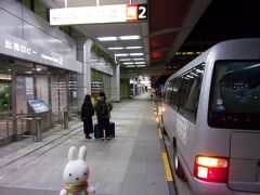 旅行日一日目(12月4日)です。

早朝に自宅を出て、４：４５頃にＯＫパーキングさんに到着しました。
２日間で1,800円なので、お財布にも助かります(´艸｀*)。
５：００過ぎに送迎バスにてＯＫパーキングさんを出発して５：２０頃に第１ターミナルに到着しました。

今回は沖縄へ行くので南ウイングからの出発です。
相方、早朝にもかかわらず頑張って起きてくれました(爆)。

※ＯＫパーキングＨＰ：http://www.ok-p.co.jp/
※ＯＫパーキング場所：http://www.ok-p.co.jp/access-map/map_print.html