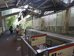 ●早雲山駅＠箱根登山ケーブルカー

ケーブルカーを使い、さらに下山します。
