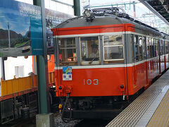 ●強羅駅＠箱根登山電車

これでゆっくりと、箱根湯本まで下山しました。
