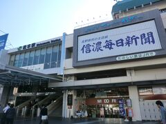 松本駅。

信濃毎日新聞の看板を見ると、信州に来たなぁ‥と、実感しますね。