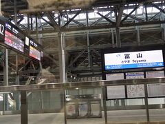 東京　10：24⇒《かがやき５０９号》⇒12：52　金沢　/16　　　4