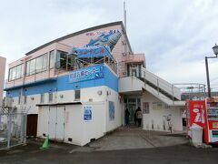 ・・・<枕崎お魚センター>・・・

枕崎駅の見学と到着証明書をもらってから、チェックインまでの時間を使って先に「枕崎のお土産」を物色することにします。

