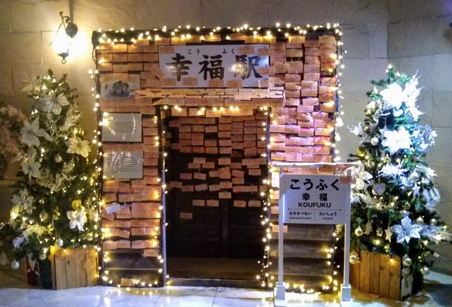 17 12月 ディズニー大好きシニア夫婦の ディズニーシー クリスマス 東京ディズニーリゾート 千葉県 の旅行記 ブログ By Ake Bingaさん フォートラベル