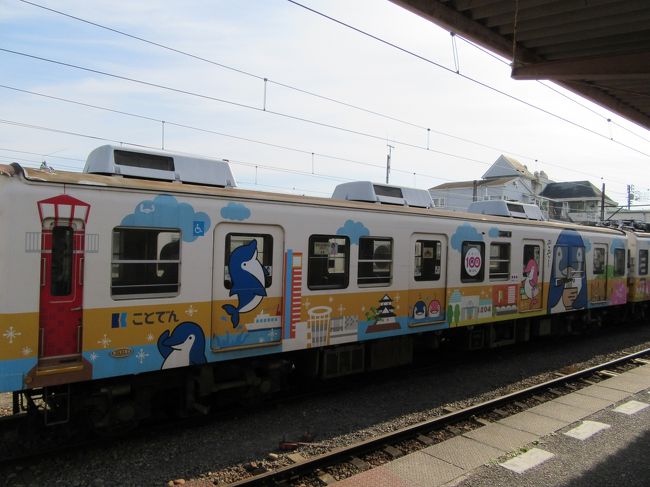 鉄道サボ】（表）高松⇔多度津（裏）多度津⇔高松