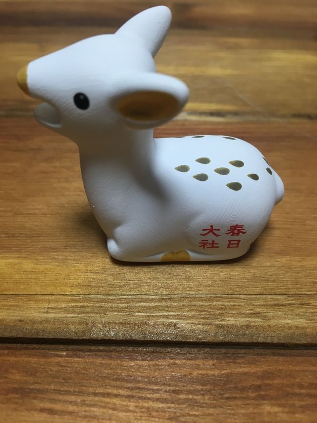春日大社 おみくじ デート