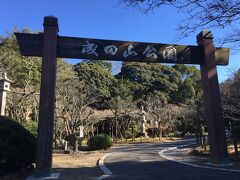 ランチ時間にはまだ早いので、成田山公園を散歩してみることに。