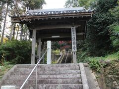 宗像大社の東、鎮国寺がある。
徒歩で参拝する場合、この階段を上ることになる。クルマの場合は境内近くまで続く道が整備されている。駐車場も広い。
この寺は、真言宗御室派。