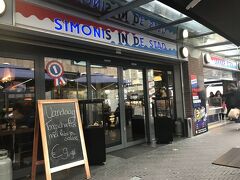 ランチに選んだお店はこちら、Simonis in de Stad。
歩き方の口コミで発見した、シーフードレストランです。ハーグは海に近いので、シーフード料理が上手いんじゃないか説。
左がレストランで、右が総菜というか持ち帰り専用のお店。持ち帰り用を買った人はみんな外で食べていて、中はレストラン利用者のみでした。