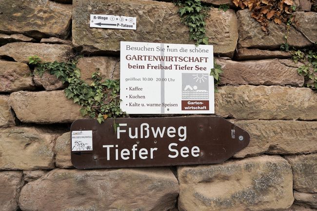 城壁沿いに行くと、ティーファーゼーという湖があり、修道士たちはそこで魚を捕ったとのこと。