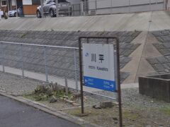 　川平駅停車です。
　川戸駅から川平駅まで6.9kmあり、沿線では最も駅間距離が長い区間です。