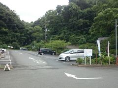 道の駅から車で5分ほどで《下田公園》に着きました。