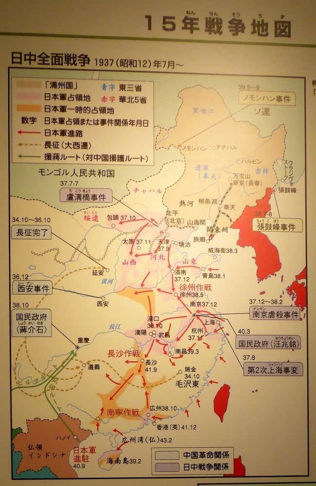 鹿児島の黒豚を目指して・・(^_^)v(その5・特集 知覧特攻平和会館)