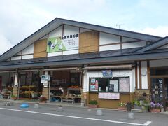 塔のへつり入口付近にあった下郷町物産館でお土産を物色。
フルーツ好きな相方ご両親に桃を購入しました。