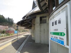 オーヤシクタンさまと合流するために会津若松駅から3時間掛けて着いた駅は、水郡線・磐城塙駅です。
この後、会津若松駅へ戻るので会津若松駅で合流しても良いのですが、やはり早くお会いし少しでも長く二人旅をしたいので磐城塙駅まで来ました。

・磐越西線
会津若松駅7:35発→郡山駅8：48着［1時間13分・64.6km］
・水郡線
郡山駅9:18発→磐城塙駅10:43着［1時間25分・61.1km］