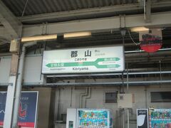 12:33　郡山駅に着きました。（磐城塙駅から1時間19分）

水郡線から磐越西線へ乗換えます。
磐越西線のホームには快速・会津若松行［3235M：E721系］が既に停車しており車内は混雑しています。席は通路を挟んだボックス席に分かれて座りました。

12:52　郡山駅を発車しました。