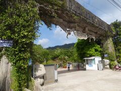 空港の北側を走る道路沿いに公園がありました。チャン渓流(Suoi Tranh)の周囲に造られた公園で、動物像、民族家屋、植物園などがあり、観光客も結構入っていきました。