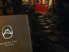 「吉祥草茶坊」（Buddha Tea House)　

到着したのは21時ごろ。まわりはひっそりとしていて、ここだけが静かに灯りをともしています。